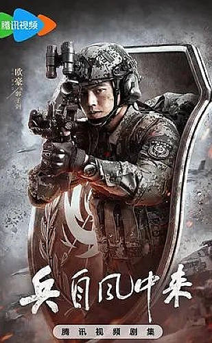妖精网站小说《森林邮差与第七封信》主题封面